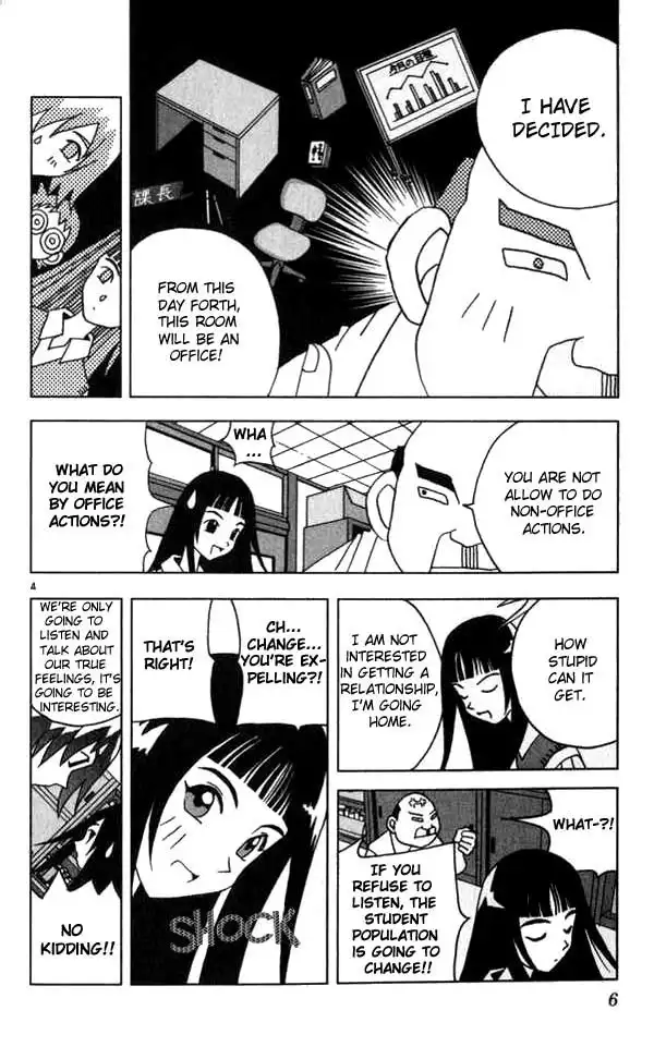 Katteni Kaizo Chapter 12 4